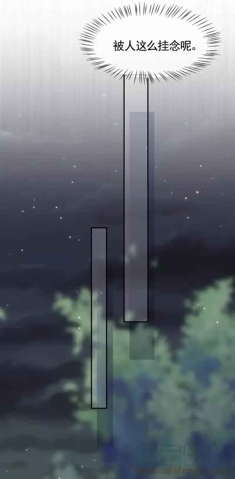 柠檬闪电_h 046 间接接吻 第22页