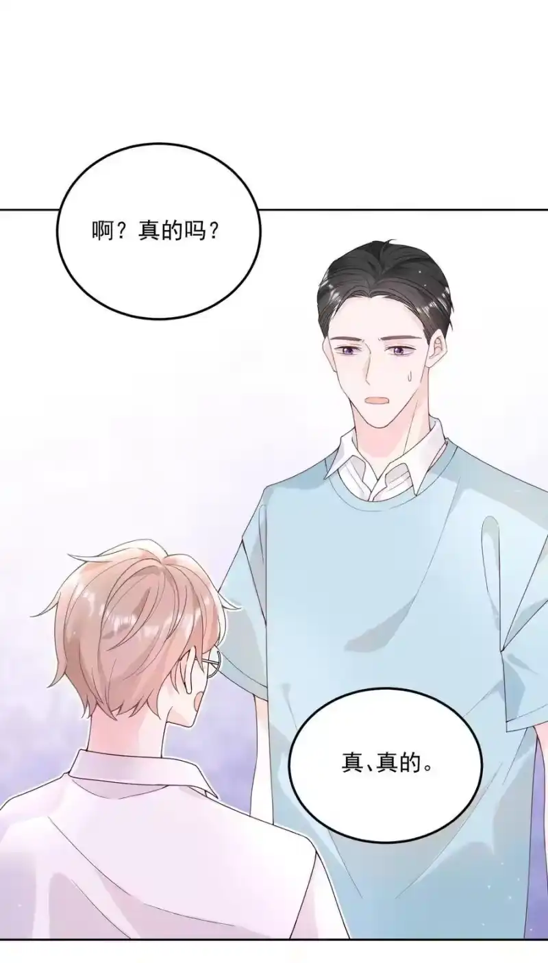 柠檬闪电_h 003 机车被盯上 第4页