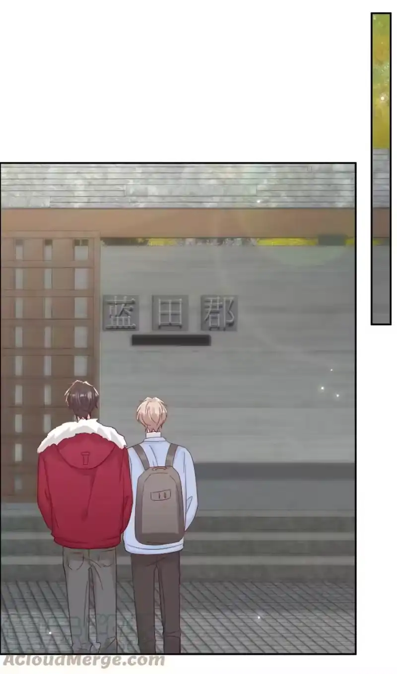 柠檬闪电_h 047 你恋爱了？ 第19页