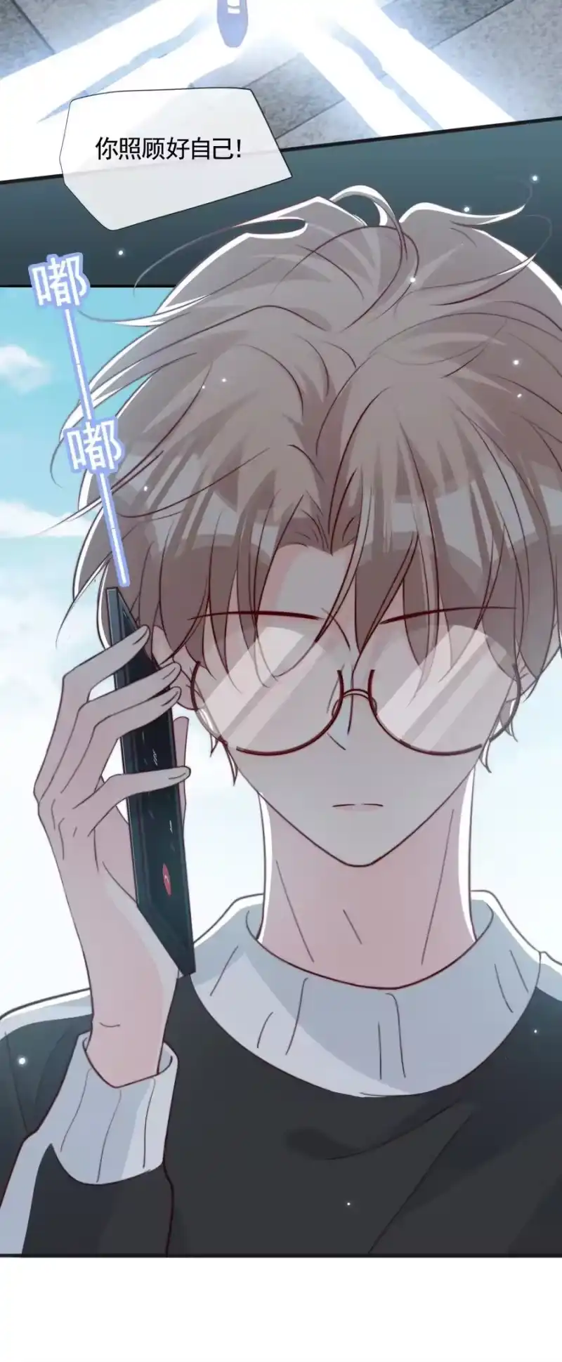 柠檬闪电_h 048 生日快乐 第26页