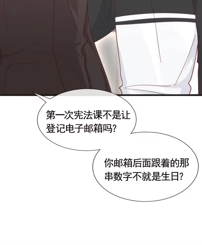 柠檬闪电_h 048 生日快乐 第39页