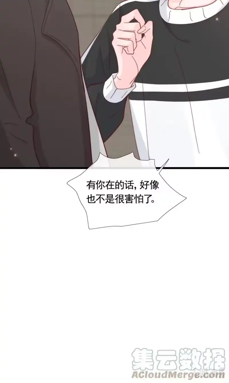 柠檬闪电_h 048 生日快乐 第46页