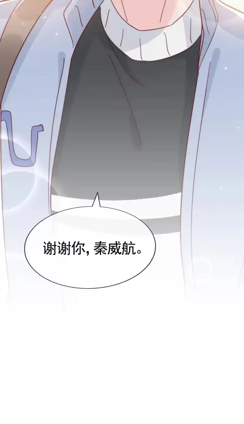 柠檬闪电_h 049 你一定要快乐 第32页
