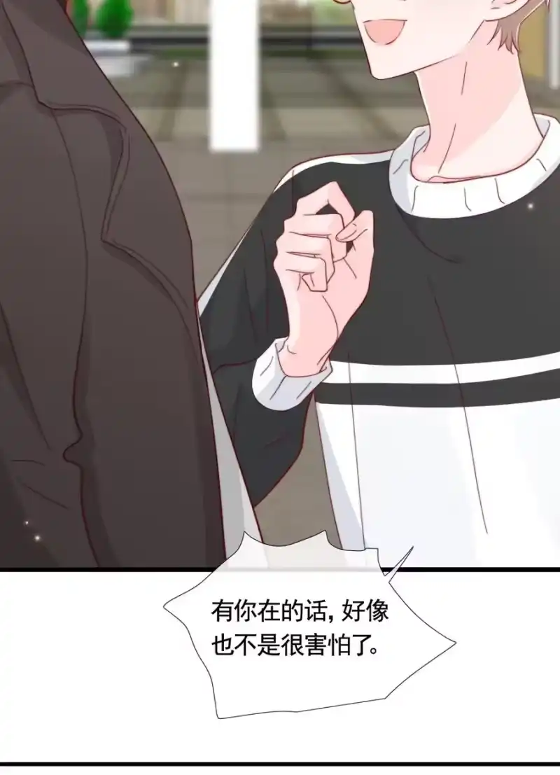柠檬闪电_h 049 你一定要快乐 第5页