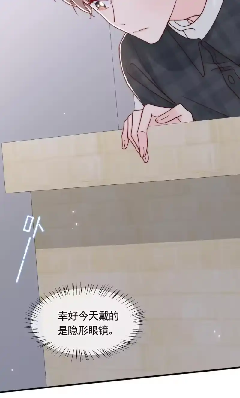 柠檬闪电_h 050 被美色诱惑了 第21页