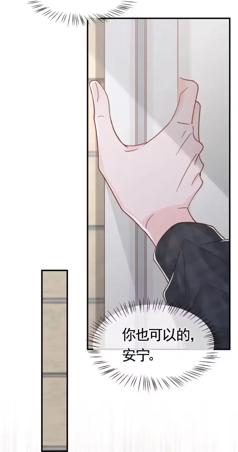 柠檬闪电_h 050 被美色诱惑了 第23页