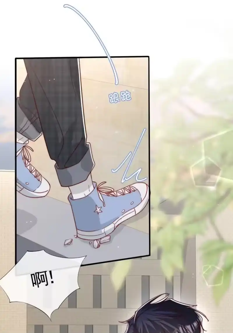 柠檬闪电_h 050 被美色诱惑了 第26页