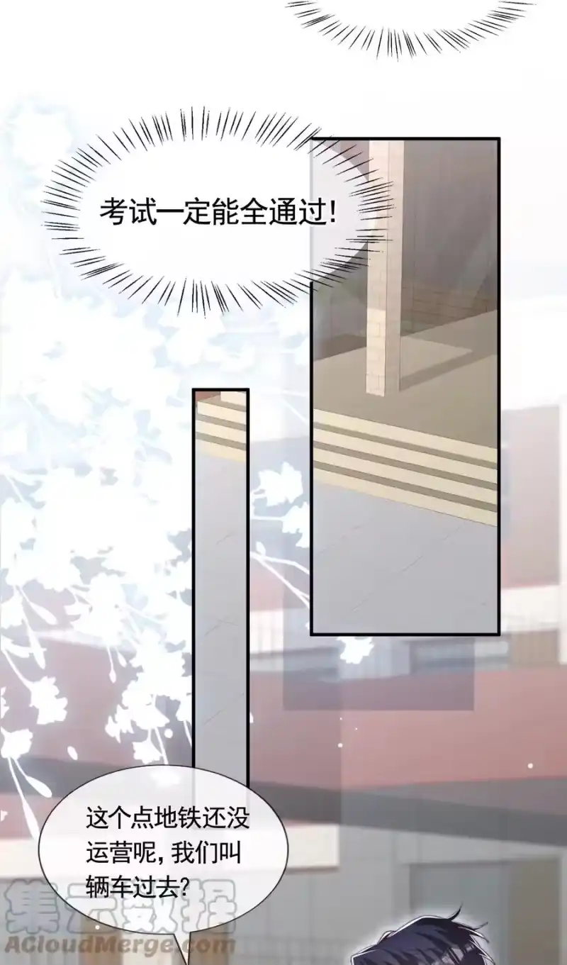 柠檬闪电_h 050 被美色诱惑了 第31页