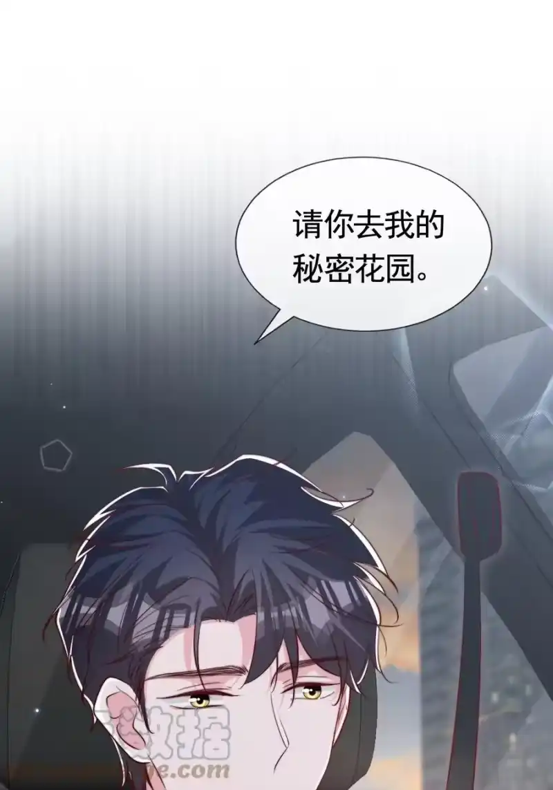 柠檬闪电_h 050 被美色诱惑了 第37页