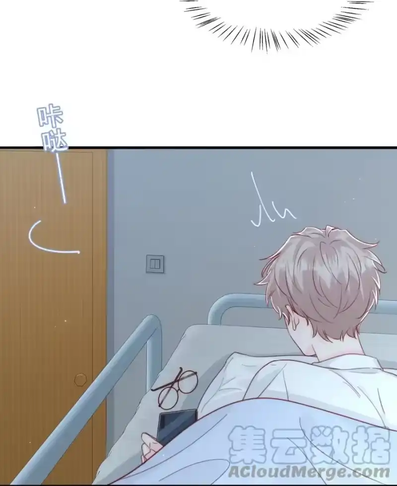 柠檬闪电_h 050 被美色诱惑了 第4页