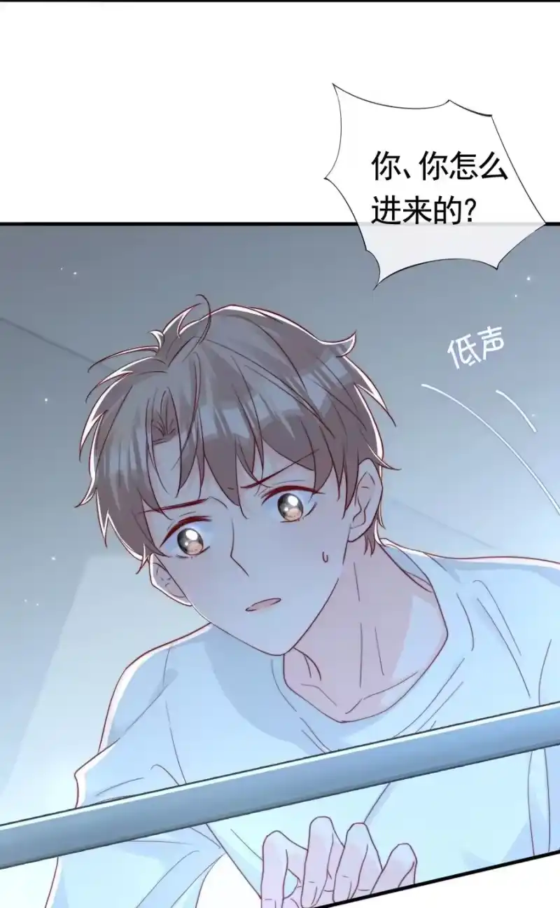 柠檬闪电_h 050 被美色诱惑了 第5页