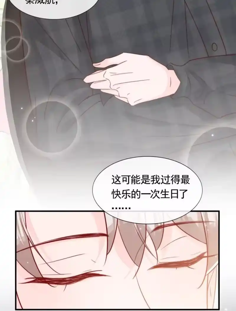 柠檬闪电_h 050 被美色诱惑了 第57页