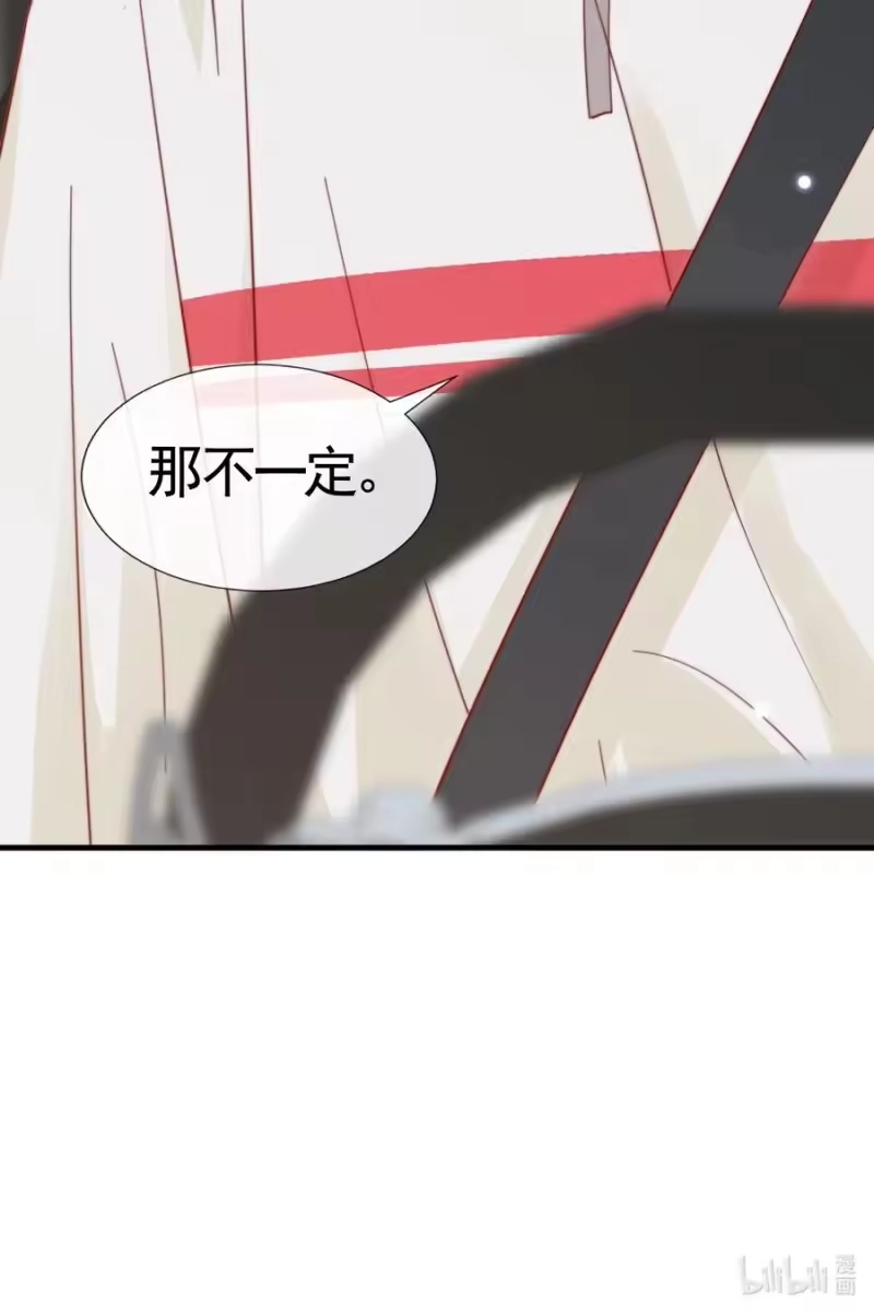 柠檬闪电_h 050 被美色诱惑了 第59页