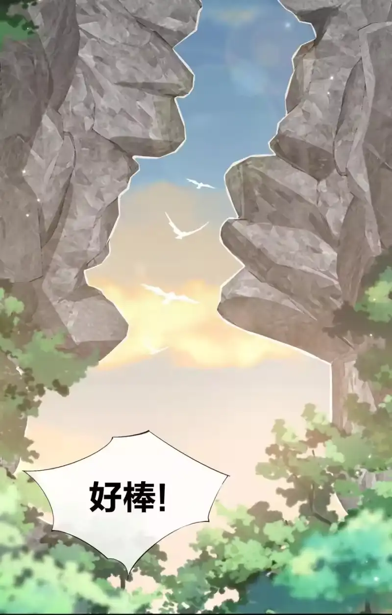 柠檬闪电_h 051 独享秦威航的服务 第12页