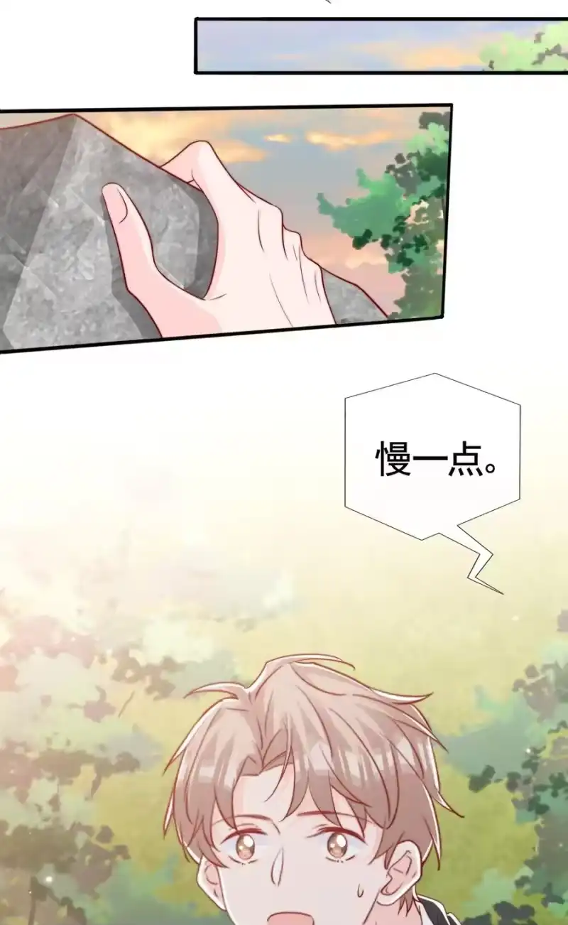 柠檬闪电_h 051 独享秦威航的服务 第22页