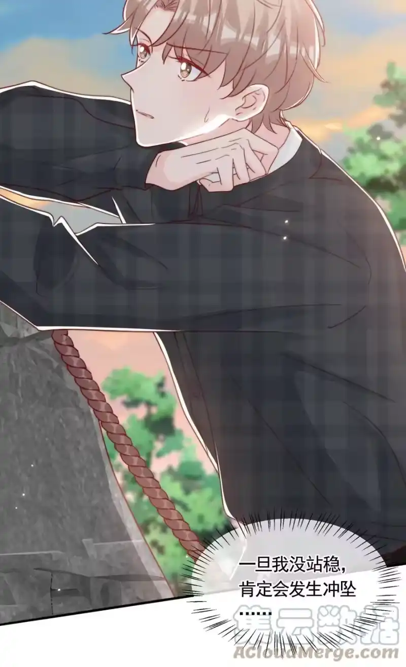 柠檬闪电_h 051 独享秦威航的服务 第25页
