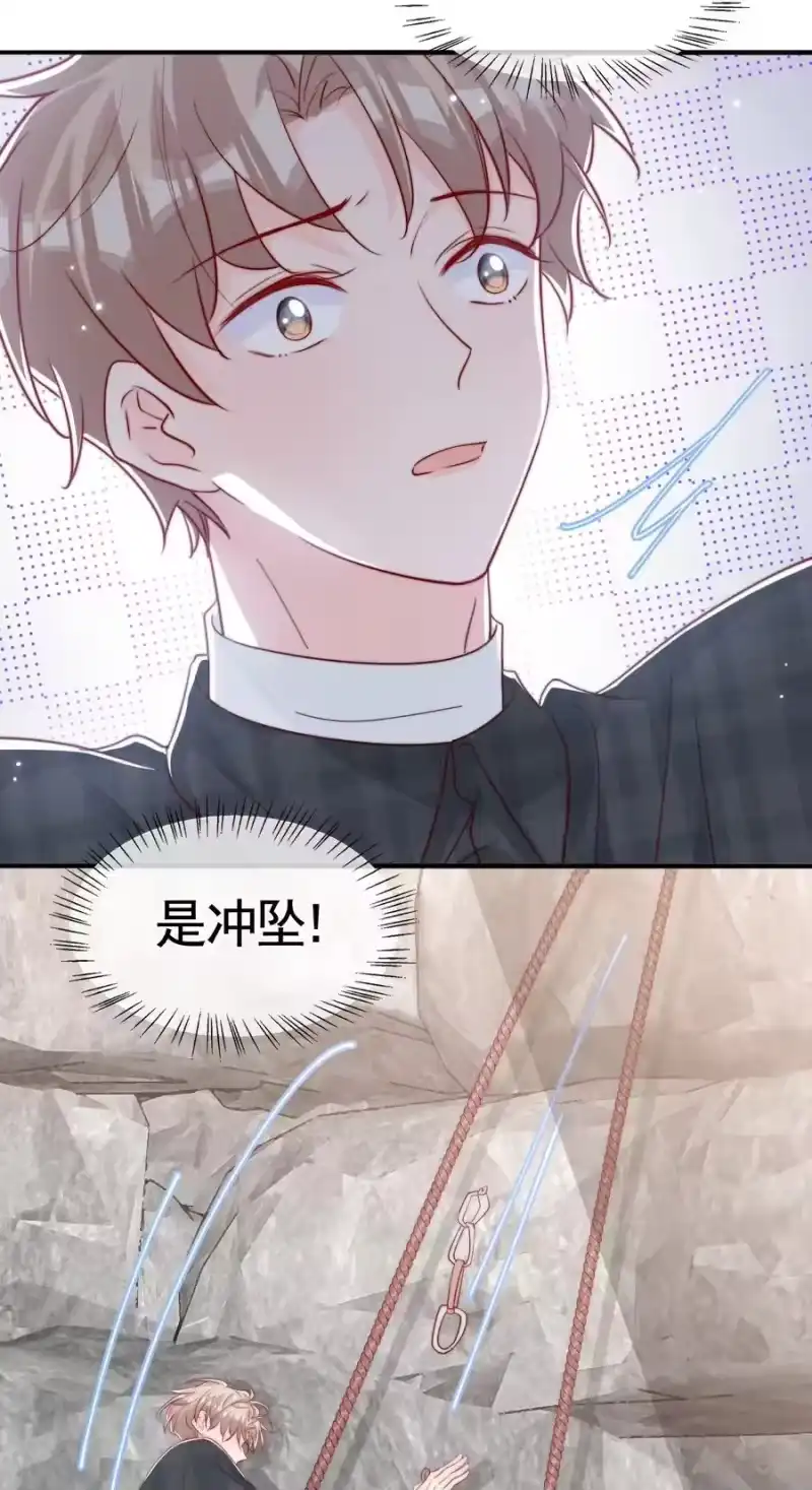柠檬闪电_h 051 独享秦威航的服务 第28页