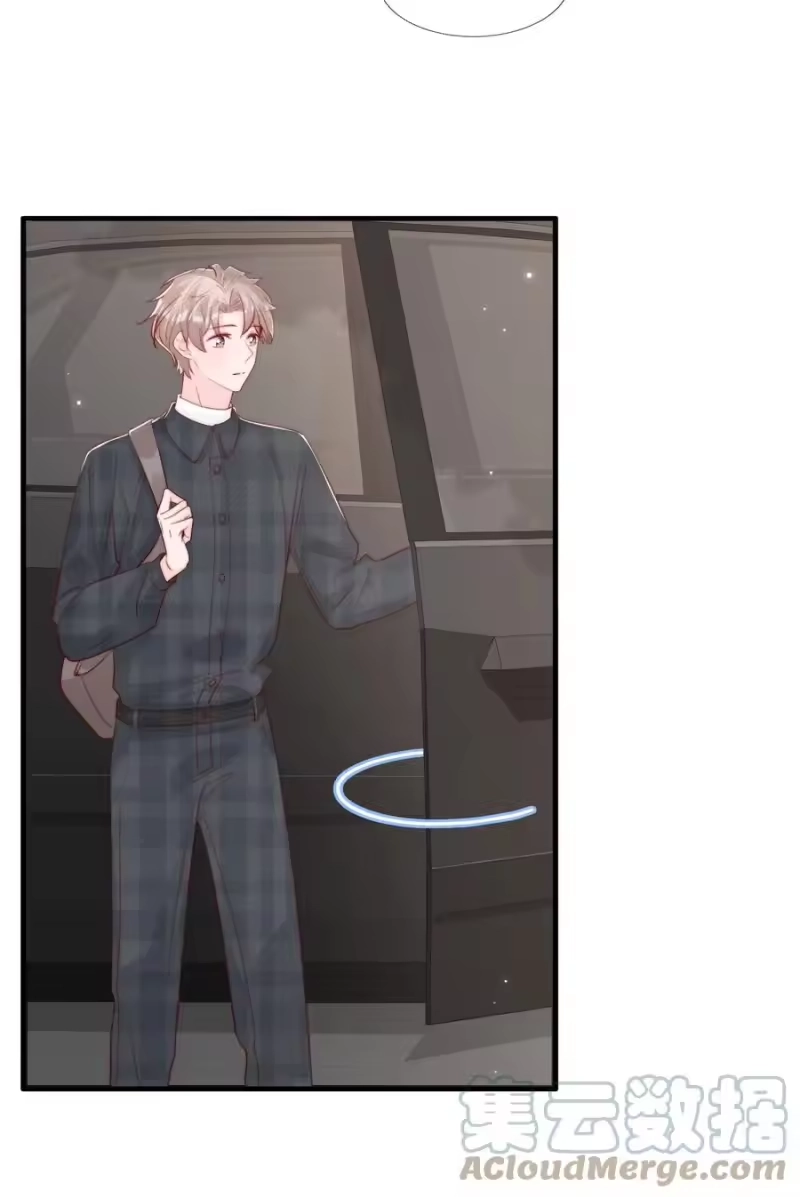柠檬闪电_h 051 独享秦威航的服务 第5页