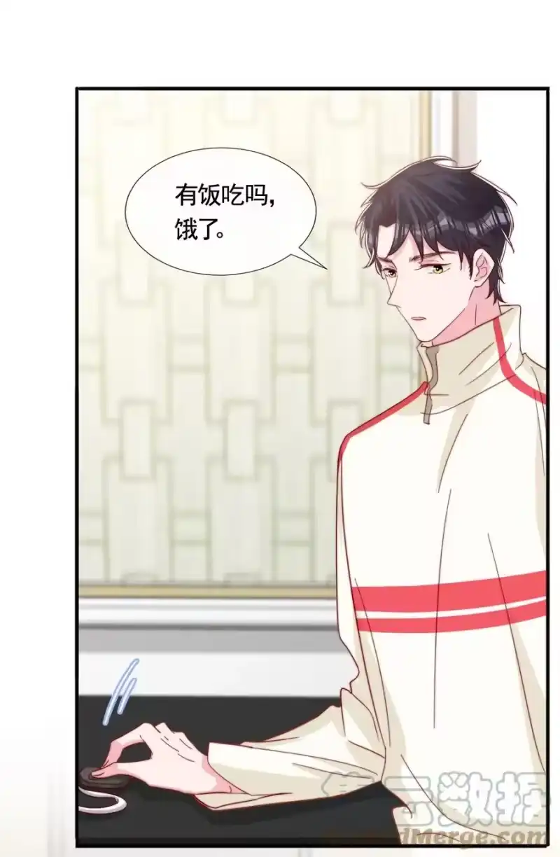 柠檬闪电_h 052 一起跨年 第27页