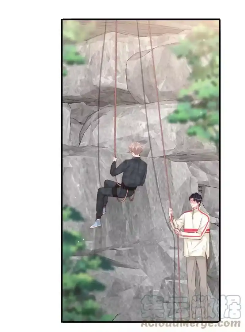 柠檬闪电_h 052 一起跨年 第3页