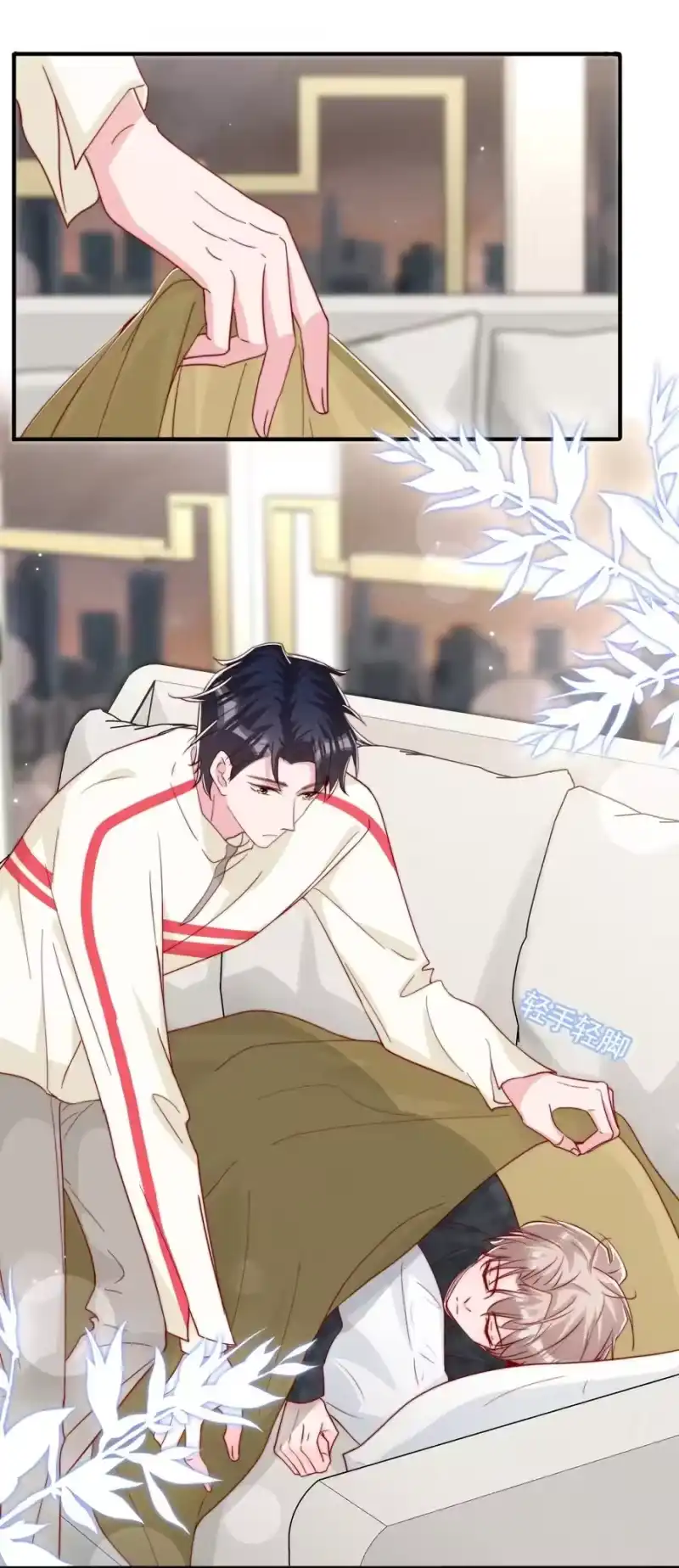 柠檬闪电_h 053 你真的很可爱 第15页