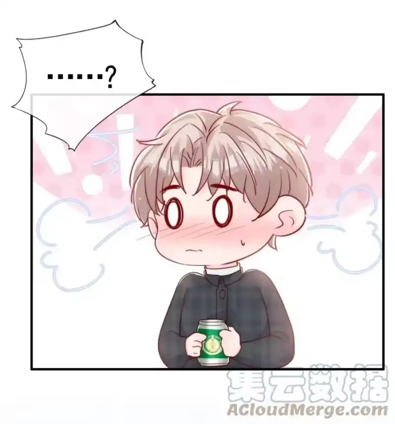 柠檬闪电_h 053 你真的很可爱 第31页