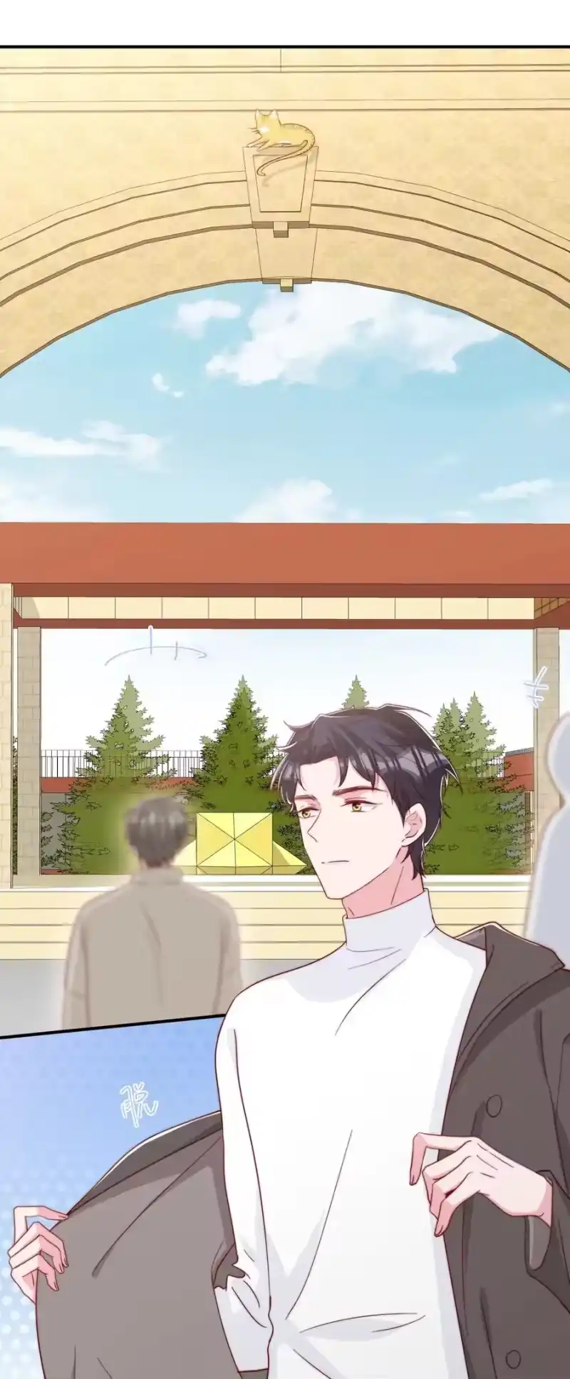 柠檬闪电_h 054 又是安宁？ 第10页