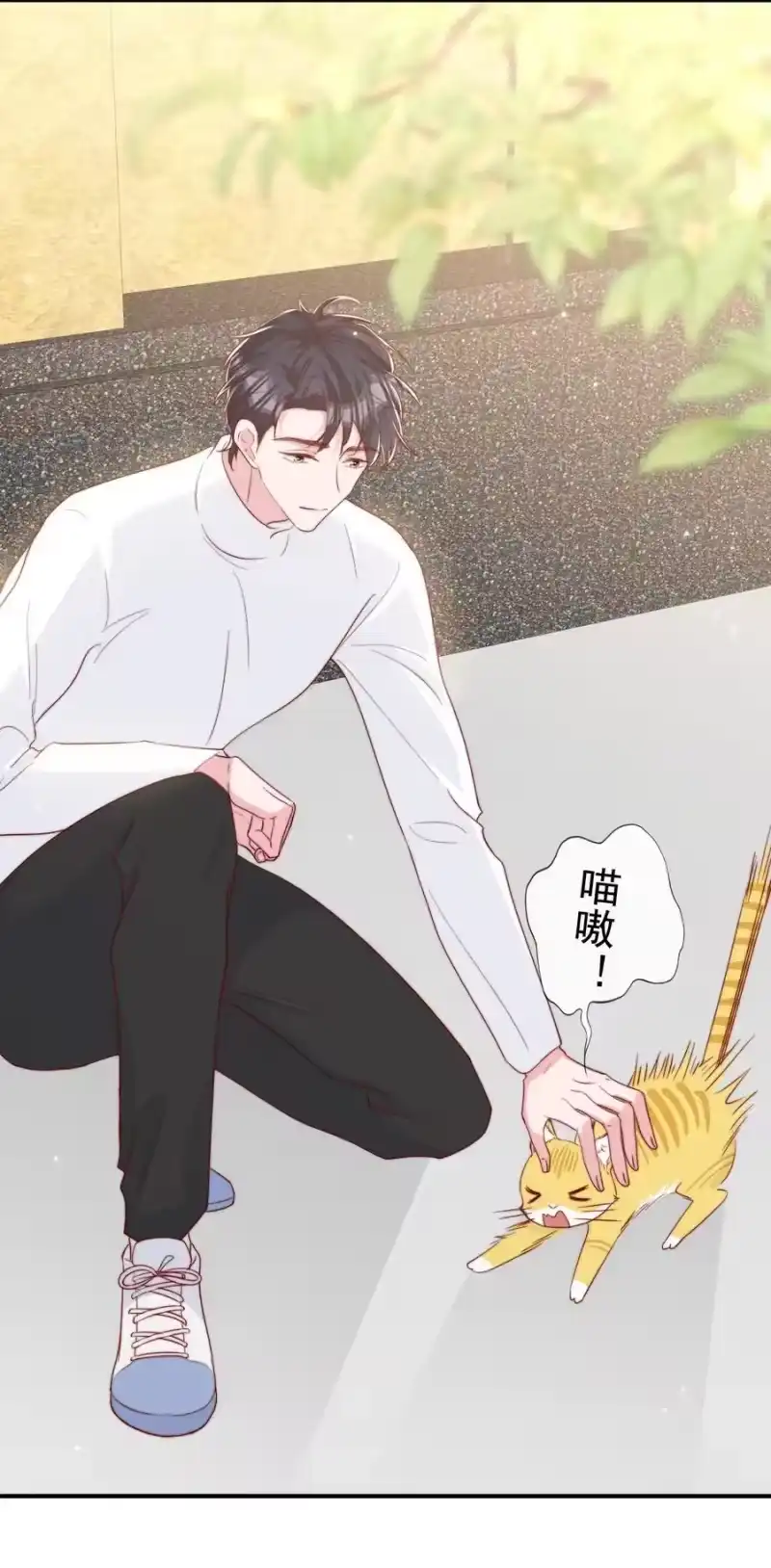 柠檬闪电_h 054 又是安宁？ 第22页