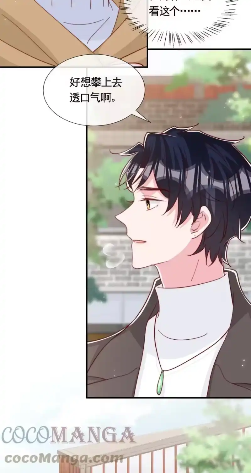 柠檬闪电_h 055 约会 第17页