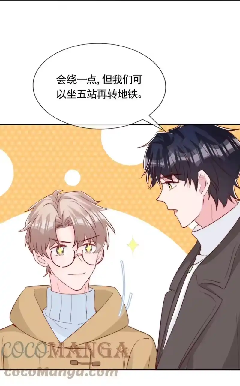 柠檬闪电_h 055 约会 第37页