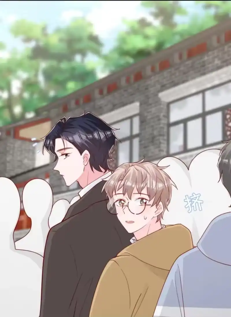 柠檬闪电_h 055 约会 第4页