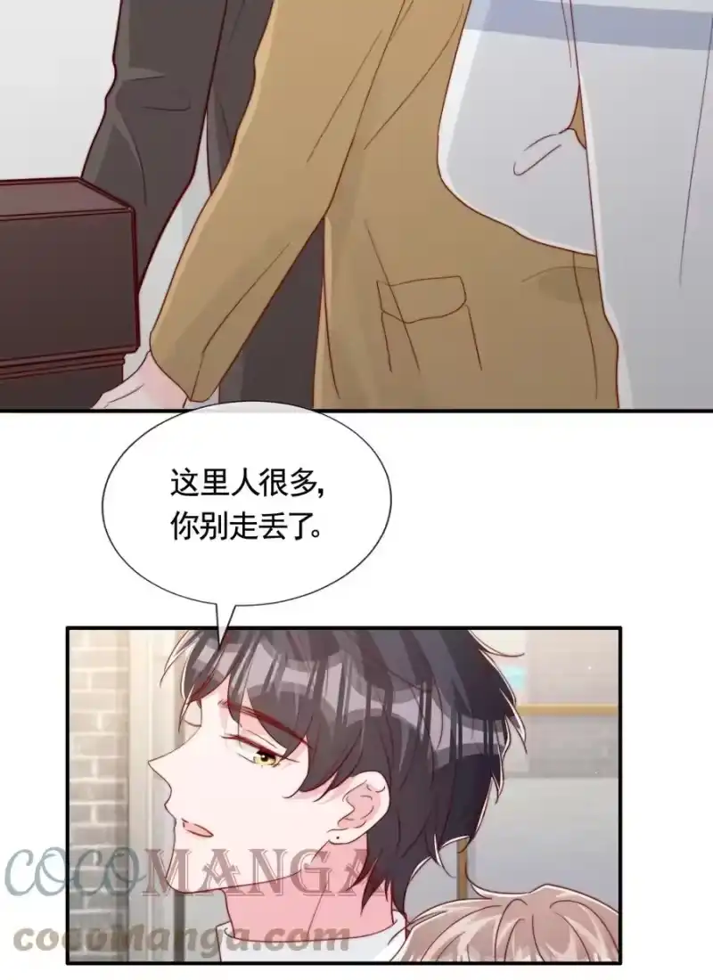 柠檬闪电_h 055 约会 第5页