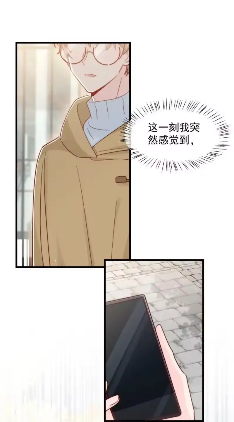 柠檬闪电_h 056 一起过年吧 第18页