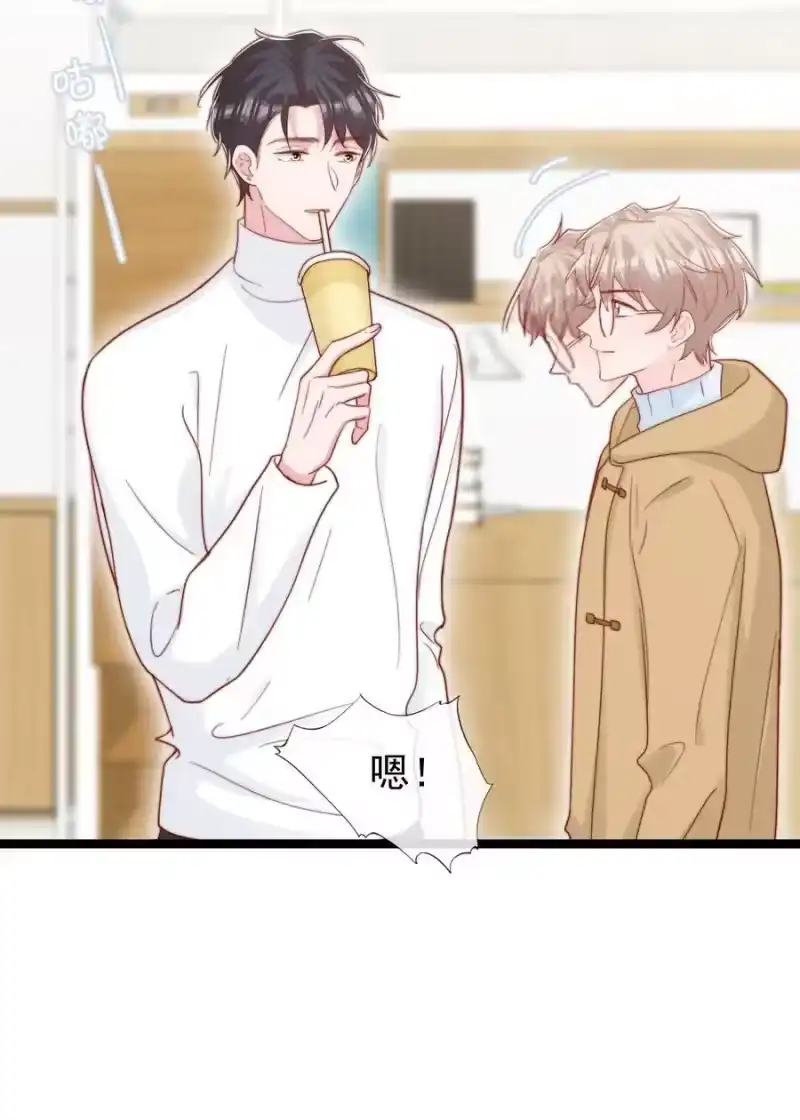 柠檬闪电_h 056 一起过年吧 第30页