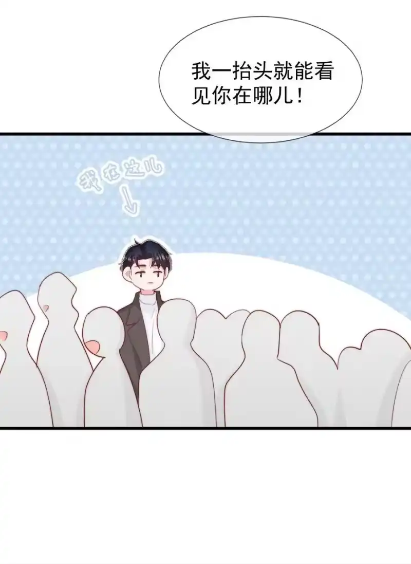 柠檬闪电_h 056 一起过年吧 第41页