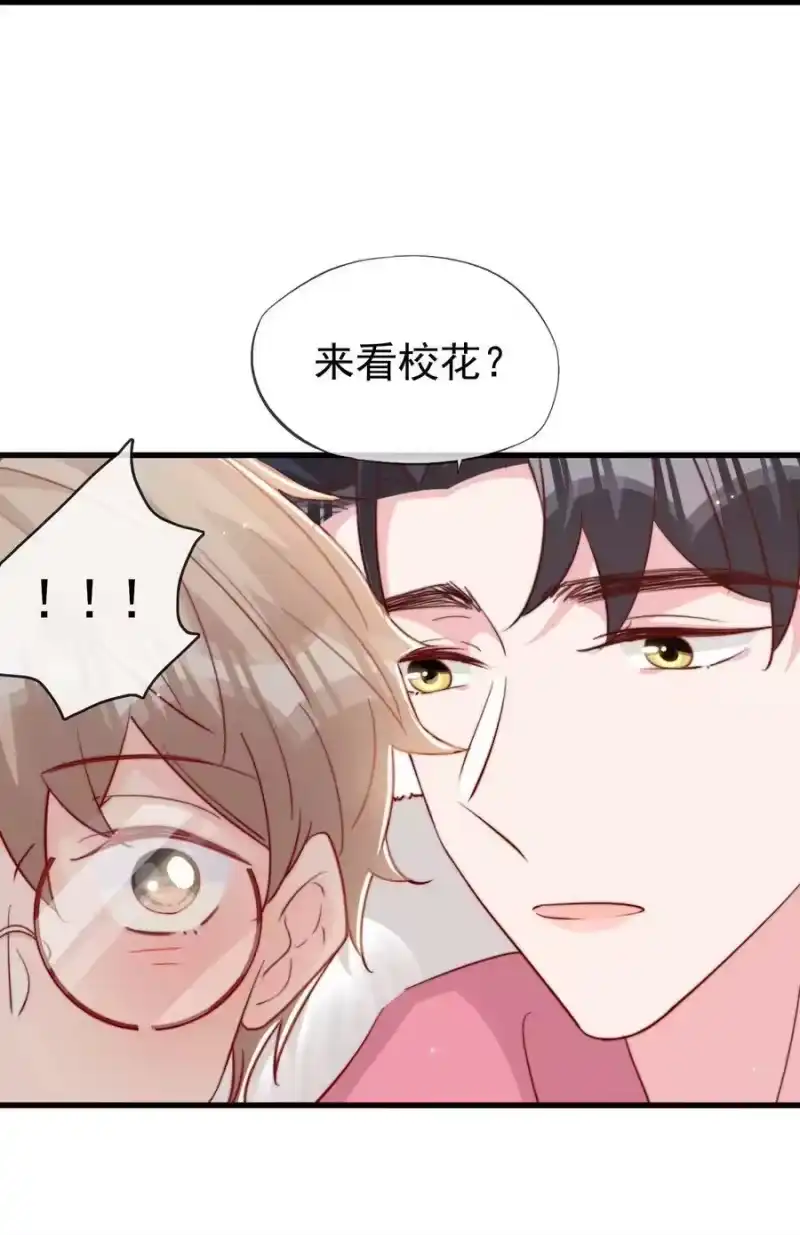 柠檬闪电_h 056 一起过年吧 第59页