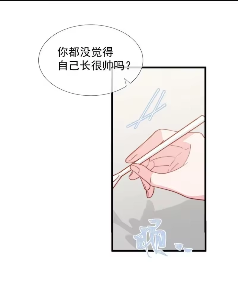 柠檬闪电_h 056 一起过年吧 第66页