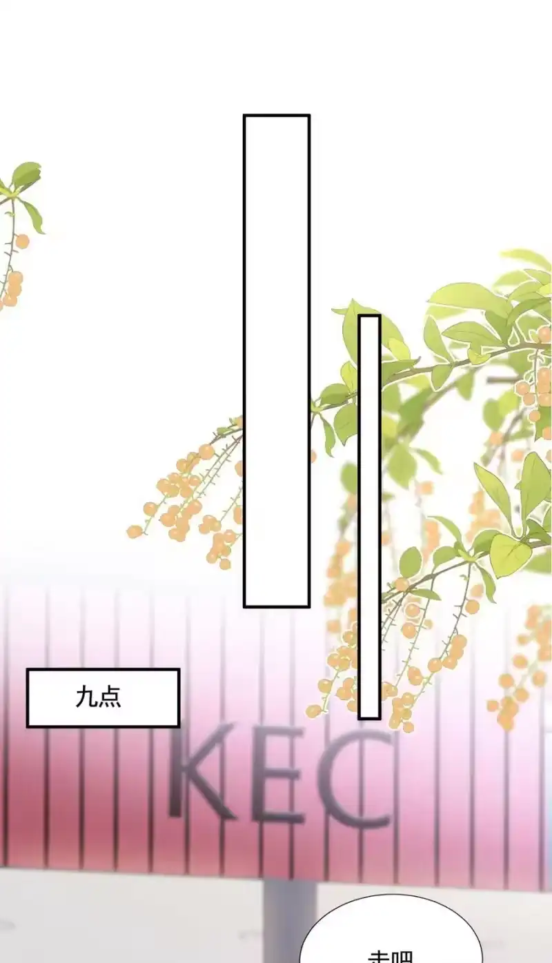 柠檬闪电_h 059 来接你下班 第26页