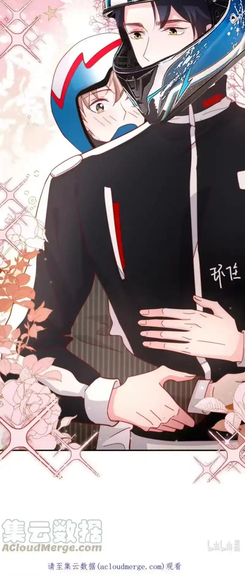 柠檬闪电_h 059 来接你下班 第37页