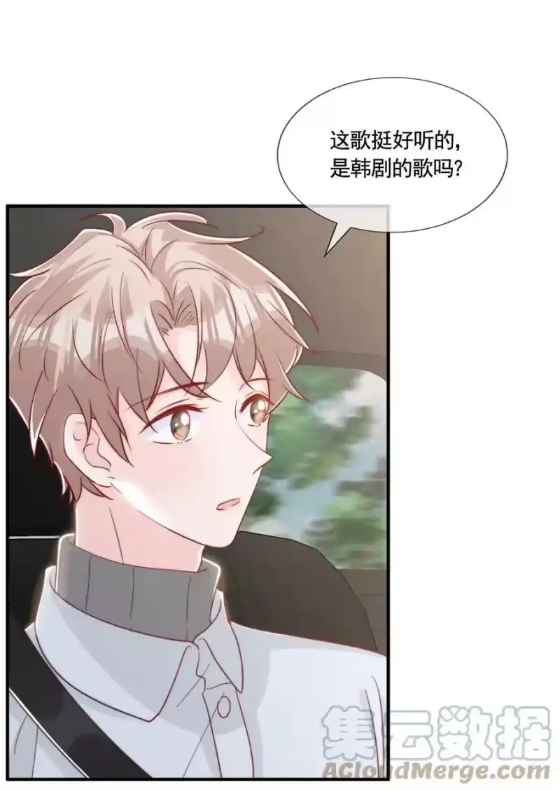 柠檬闪电_h 060 在一起一整天 第15页