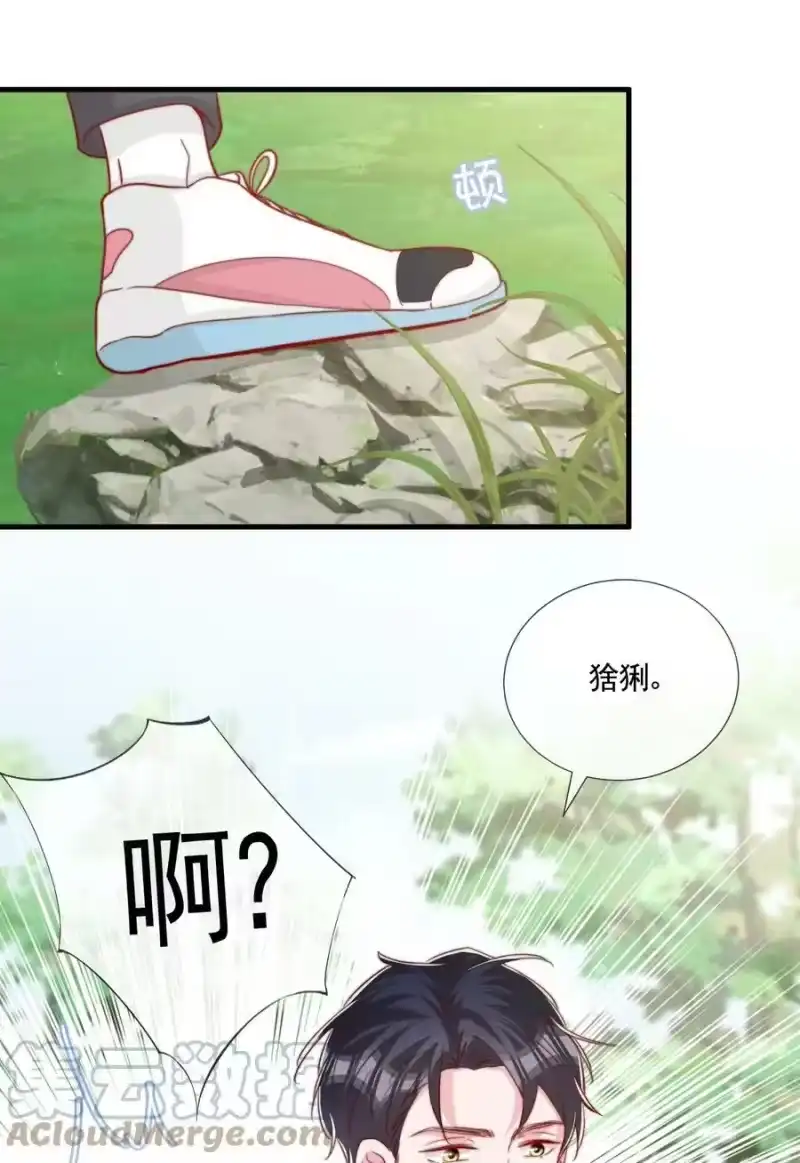 柠檬闪电_h 060 在一起一整天 第21页