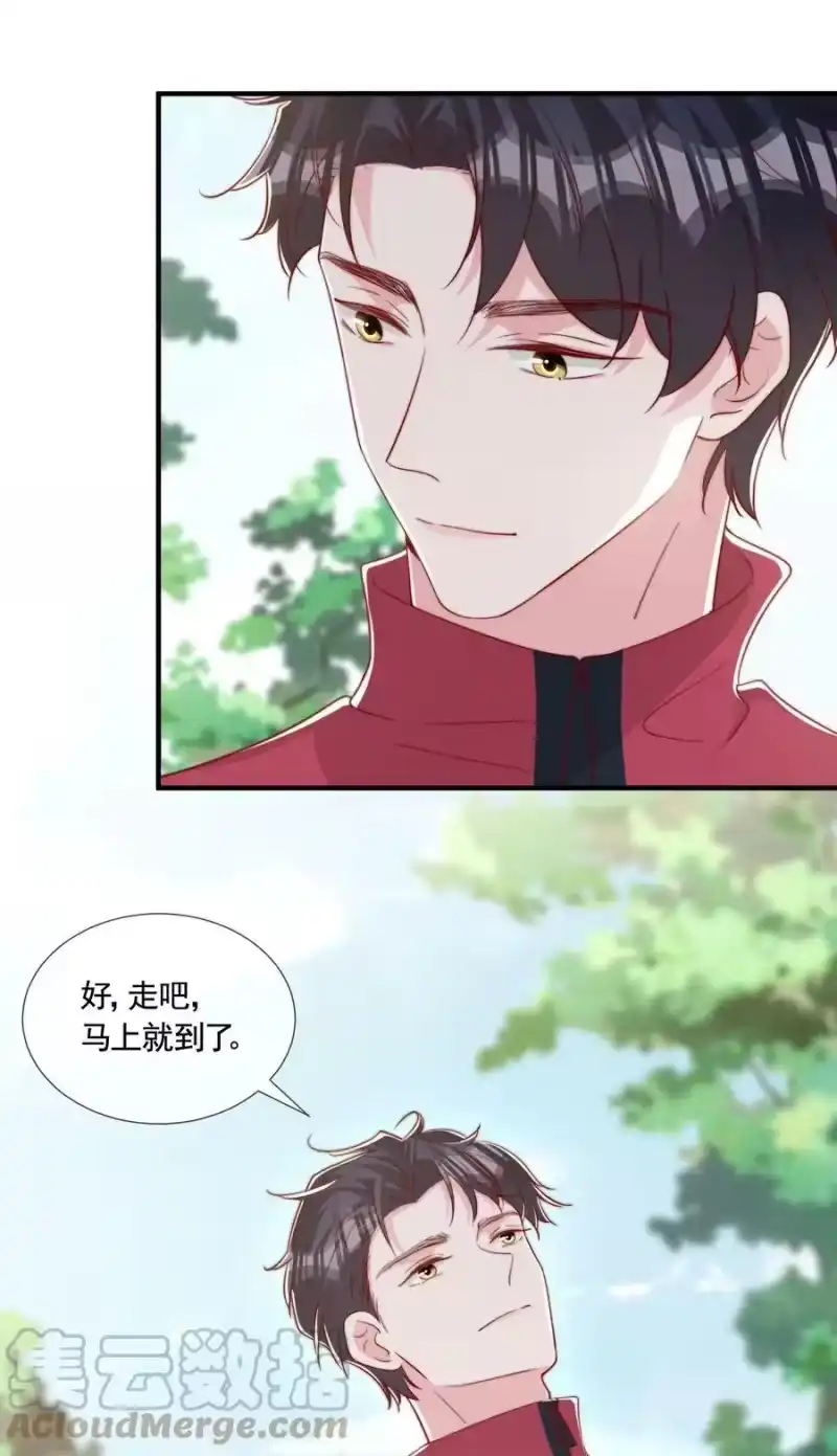 柠檬闪电_h 060 在一起一整天 第27页