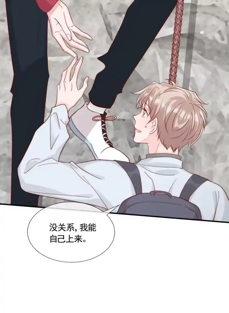 柠檬闪电_h 061 最喜欢的时刻 第26页