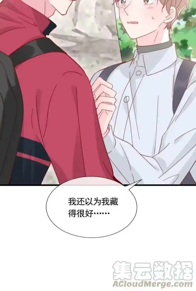 柠檬闪电_h 062 未来，请多指教 第17页