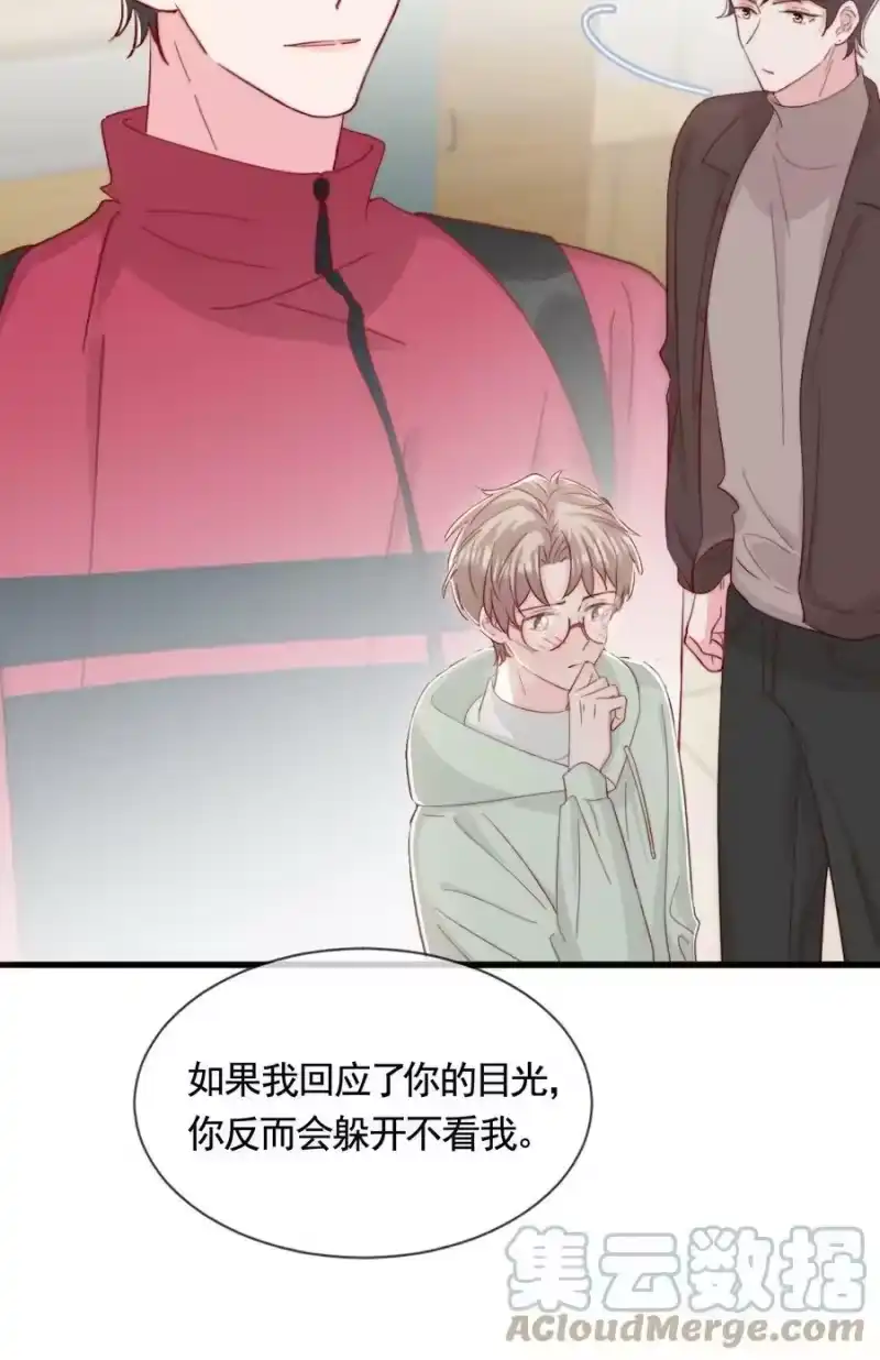 柠檬闪电_h 062 未来，请多指教 第19页