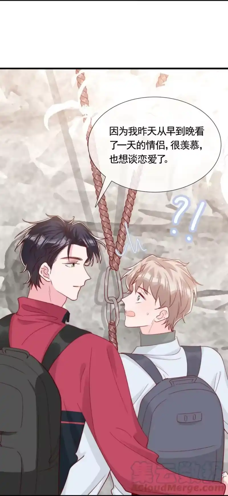柠檬闪电_h 062 未来，请多指教 第5页
