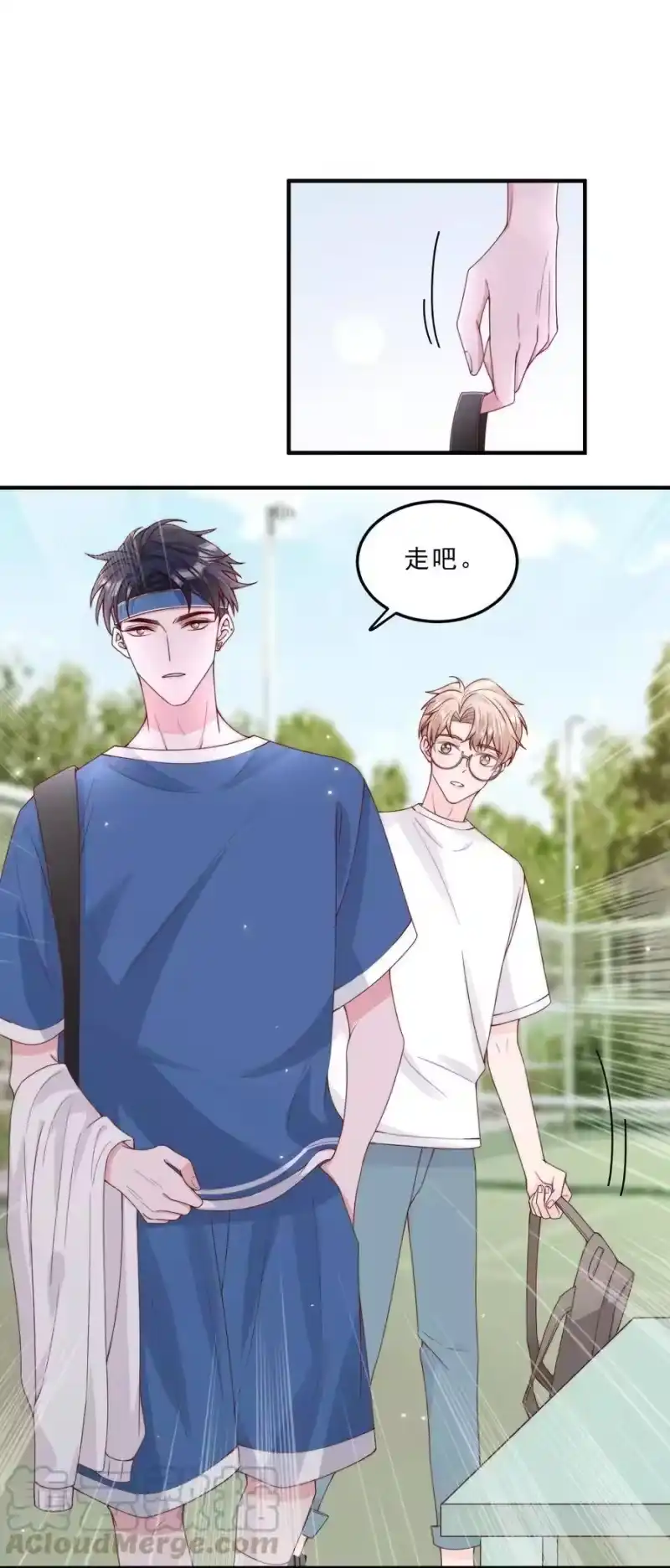 柠檬闪电_h 005 今晚就回寝室 第13页
