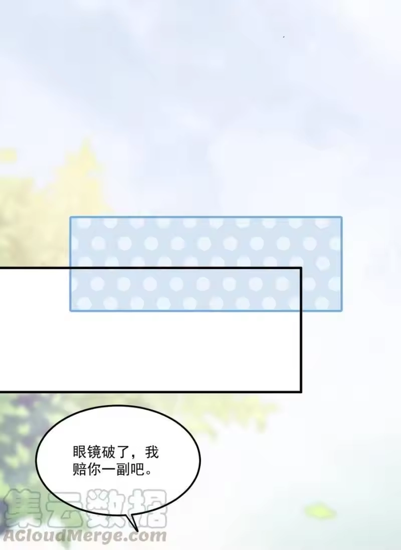 柠檬闪电_h 005 今晚就回寝室 第15页