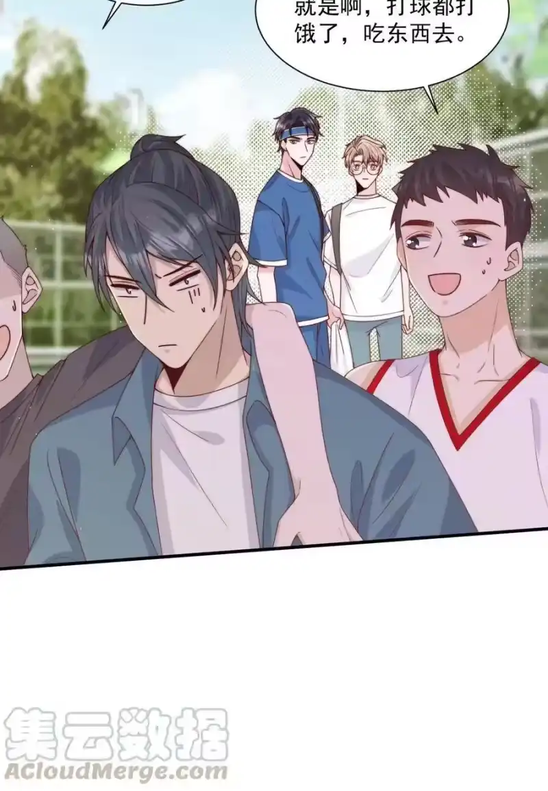 柠檬闪电_h 005 今晚就回寝室 第23页