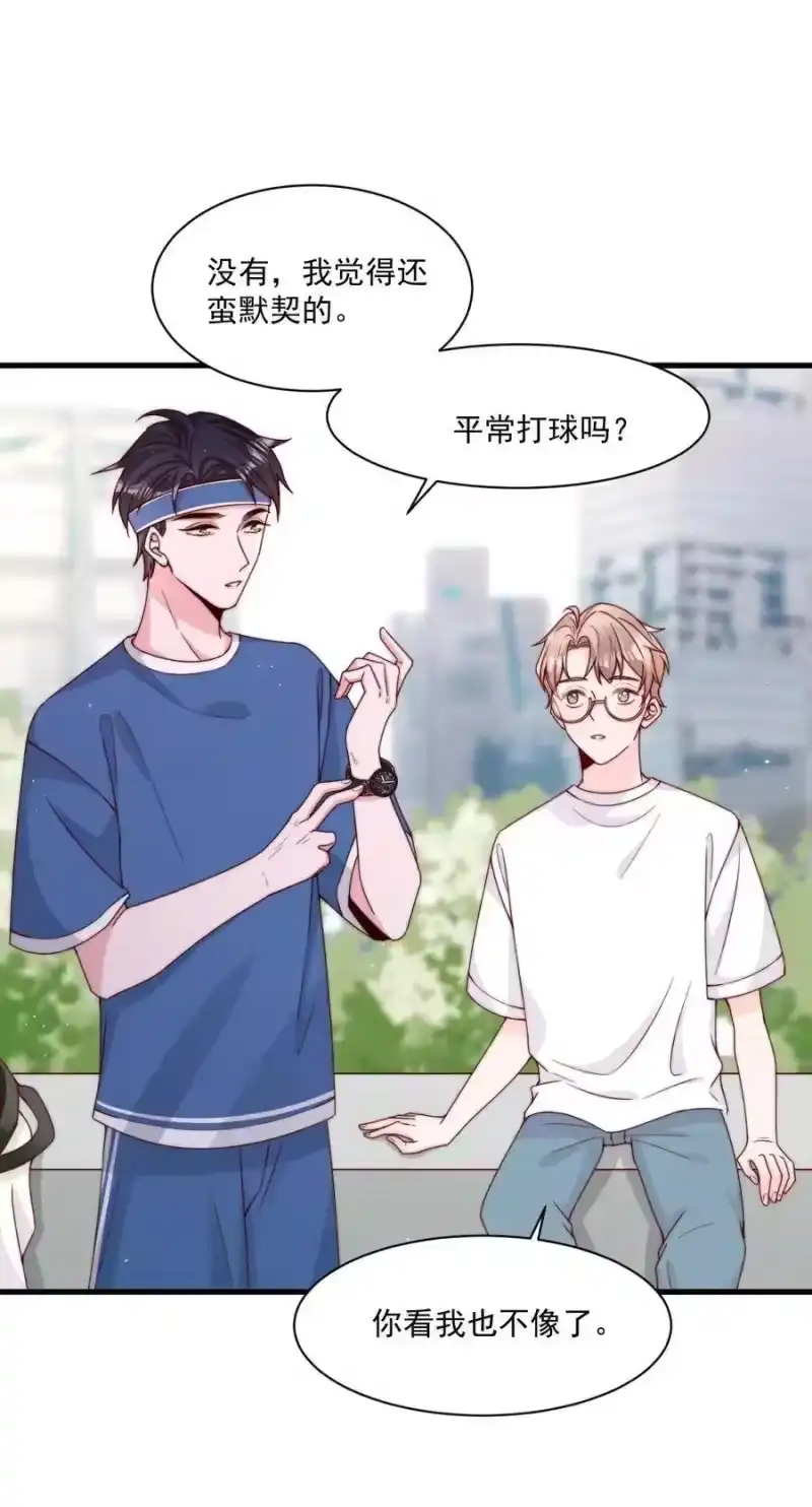 柠檬闪电_h 005 今晚就回寝室 第34页